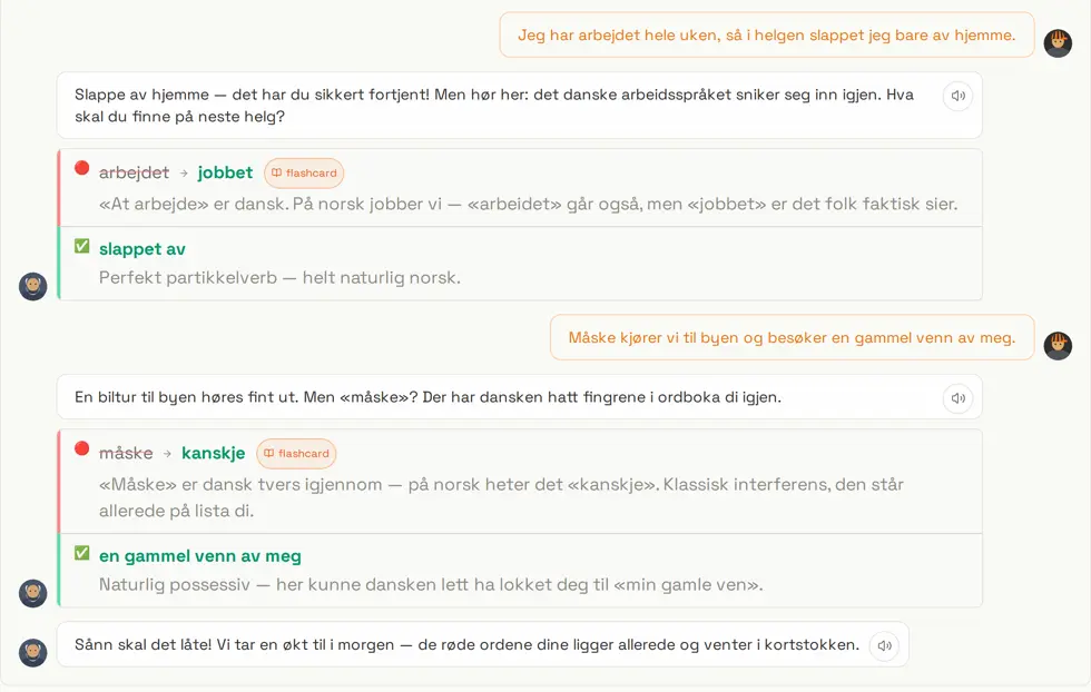 Private language school — screenshot
