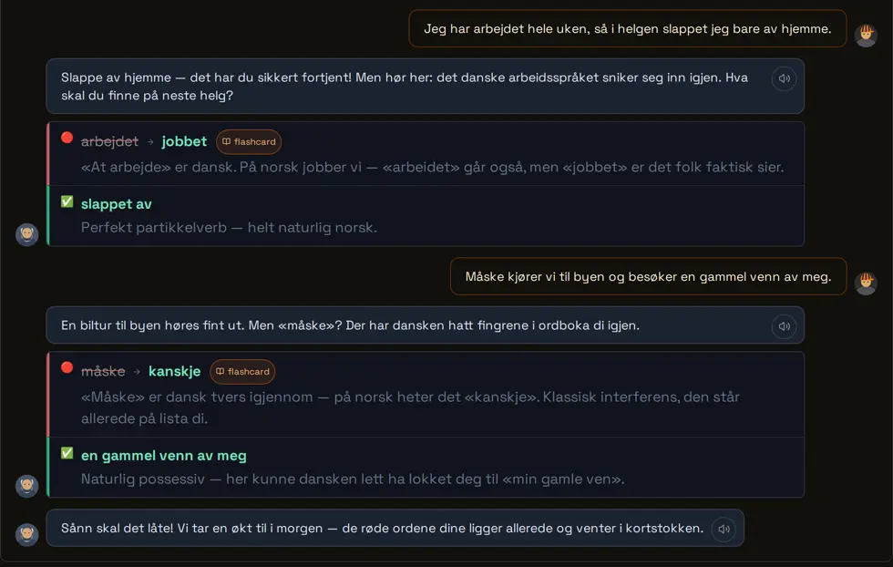 Private language school — screenshot